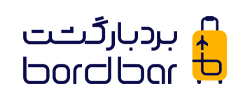بردبار تراول
